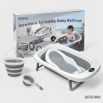 Happy Baby 4 in 1 Foldable Baby Bath Tub Set (China)