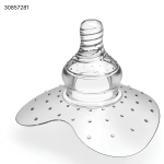Silicone Pacifier Type Nipple Protector - Nipple Shield