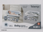 Toimoys 5-in-1 Foldable Baby Bath Tub Set (China)