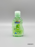 Kodomo Gift Set for Newborn - 5Pcs - Image 6