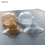 Silicone Pacifier Type Nipple Protector - Nipple Shield - Image 2
