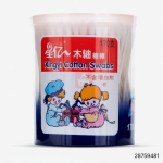 Xingyi Cotton Bud Swabs 170