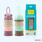 Xierbao 3-Layered Milk Powder Containers