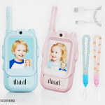 Hello Video Walkie Talkie Children Playing Toy - Image 2