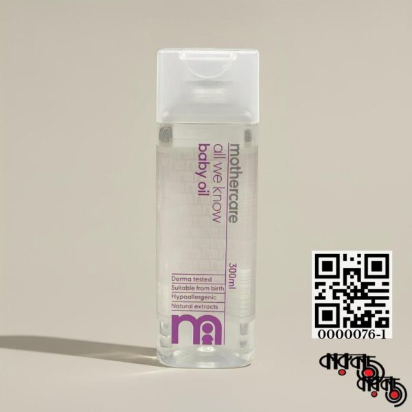 Mothercare All We Know Baby Oil (India)