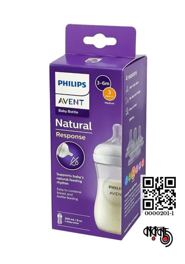 Philips Avent Natural Glass Feeder 260ml - 0m+
