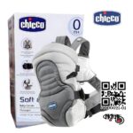 Chicco Soft & Dream Baby Carrier Bag BD | Premium 3-Position Carrier