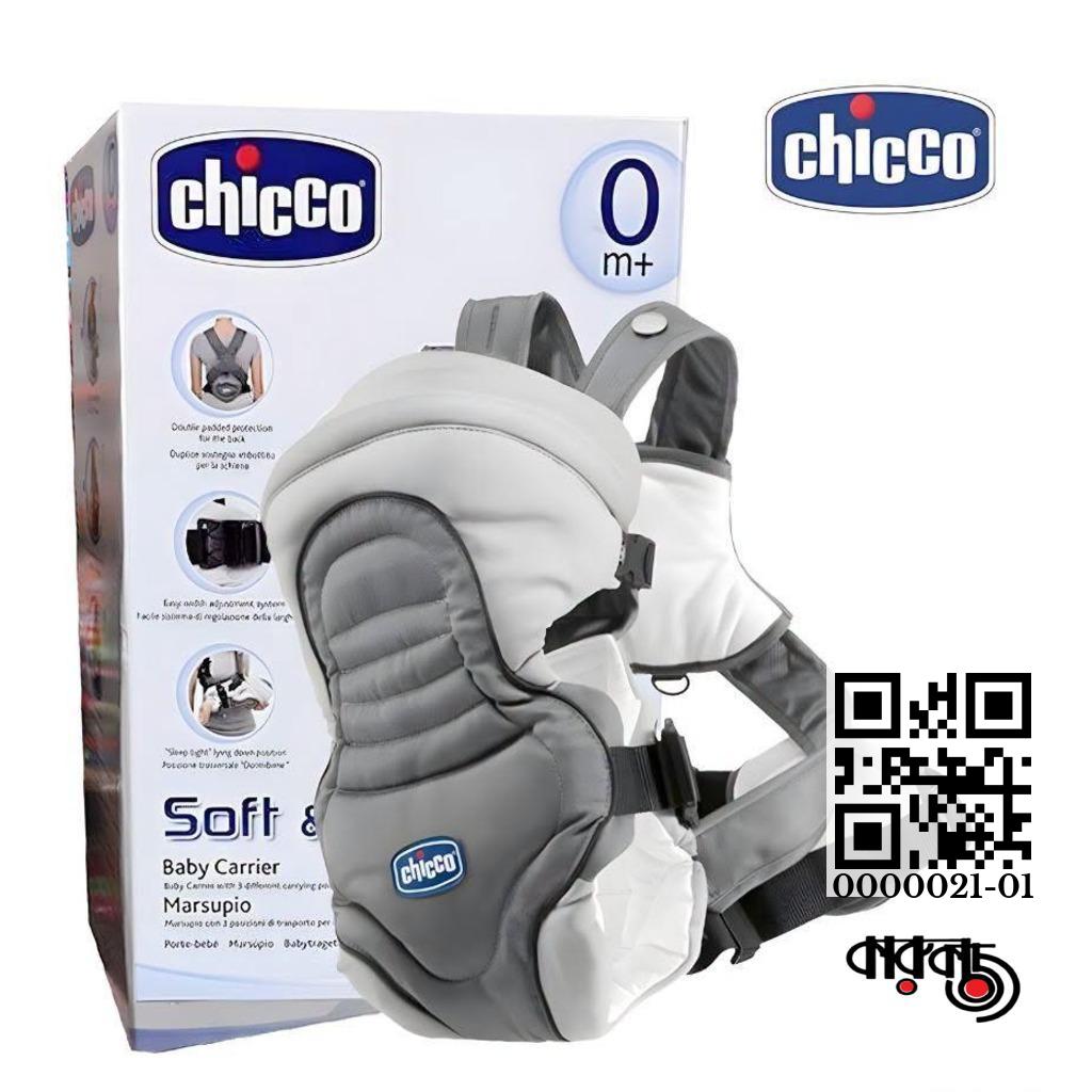 gallery__3617_20260722_112111_883828ae-9a57-4e7c-bd60-d1b6447d690e-2.jpg Chicco Soft & Dream Baby Carrier Bag BD | Premium 3-Position Carrier - Image 1