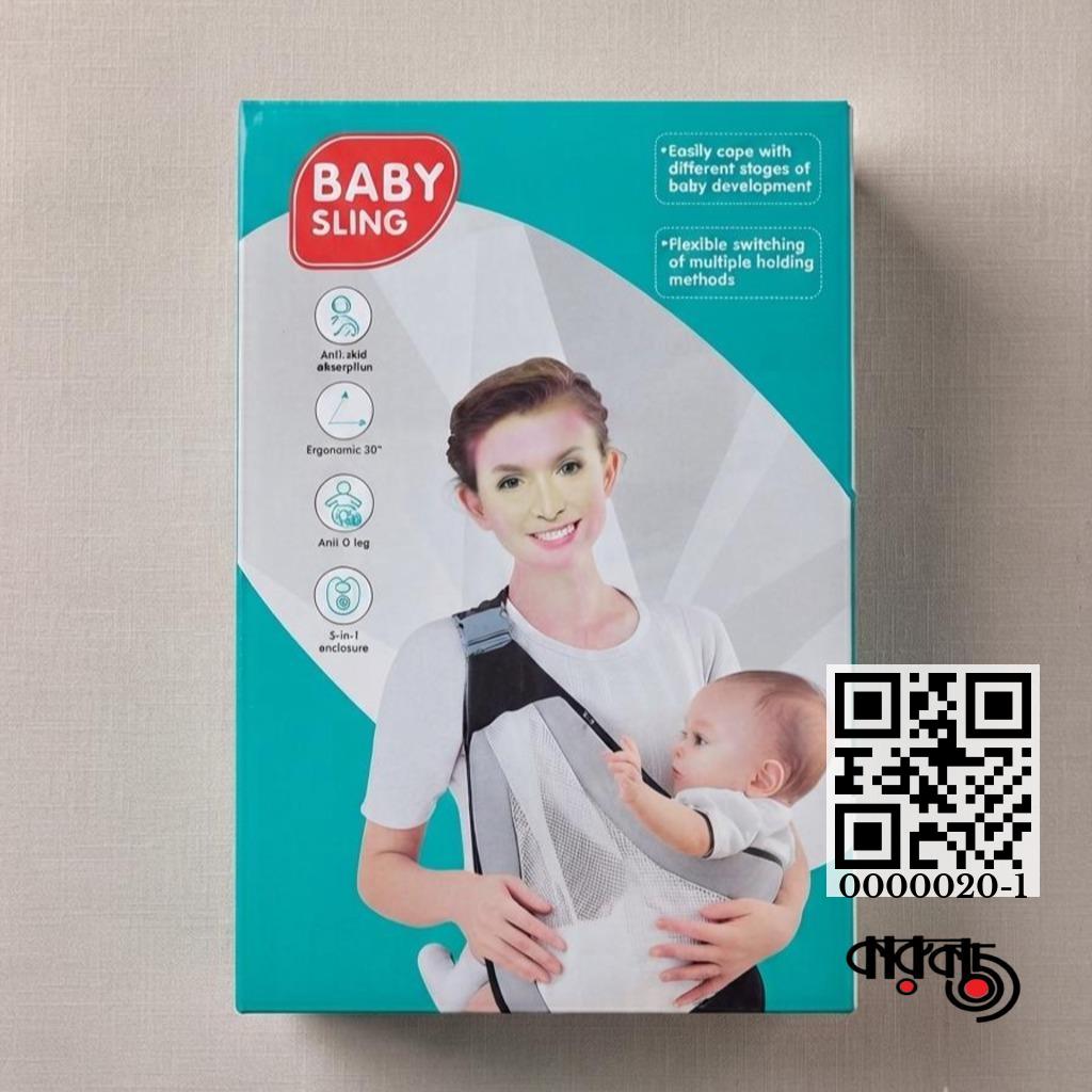 gallery__5732_20260723_112541_4f140e12-e241-4395-8126-3ea23d695ce4-3.jpg Adjustable Shoulder Sling Baby Carrier BD | Newborn Breastfeeding Friendly - Image 1