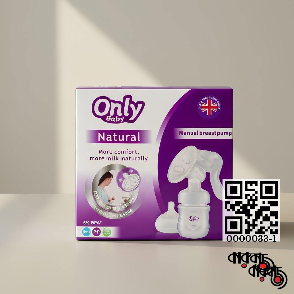 gallery__9777_20260723_124558_2febceab-4e1b-45f2-b2d4-f73f5ba7bd19.jpg Only Baby Natural Manual Breast Pump – China - Image 1