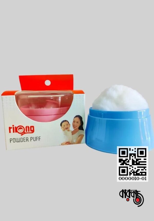 Baby Powder Box Medium