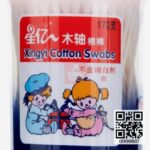 Xingyi Cotton Bud Swabs 170