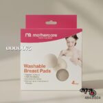 Mothercare Washable Breast Pads (4 Pcs Pack)