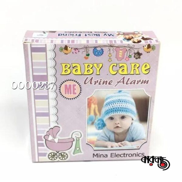 Babycare Urine Alarm