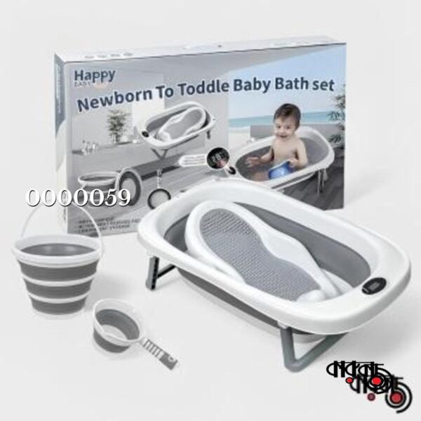 Happy Baby 4 in 1 Foldable Baby Bath Tub Set (China)