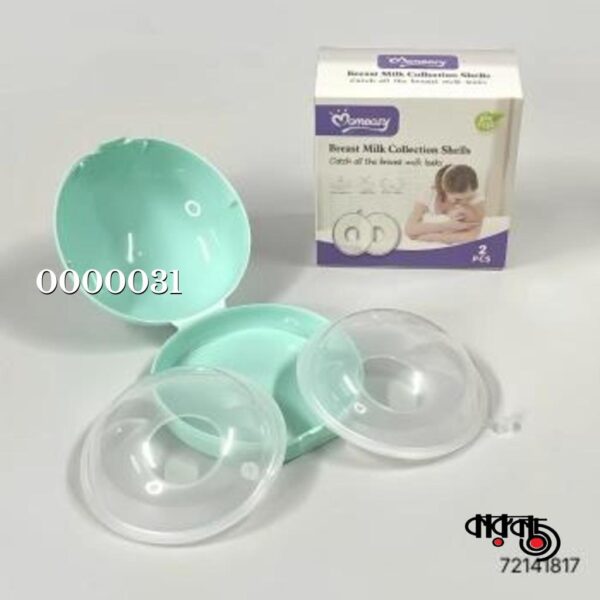 Momeasy Silicone Breast Milk Collector - 2Pcs (China)