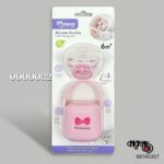 Momeasy Silicone Pacifier with Storage Box 6m+
