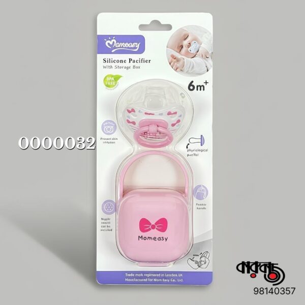 Momeasy Silicone Pacifier with Storage Box 6m+