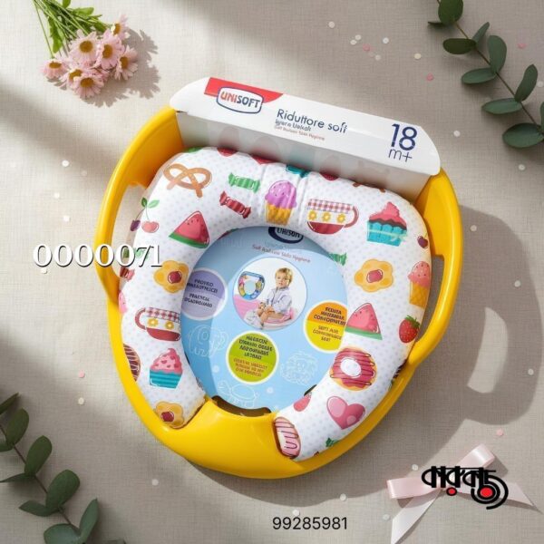 Unisoft Baby Commode Seat for Potty Training- Colourful