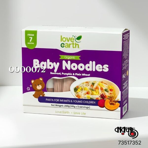 Love Earth Baby Noodles Organic 200g 7m+, 5 Servings (Malaysia)