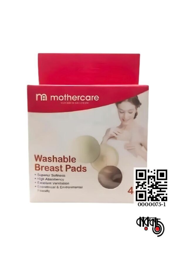 Mothercare Washable Breast Pads (4 Pcs Pack)