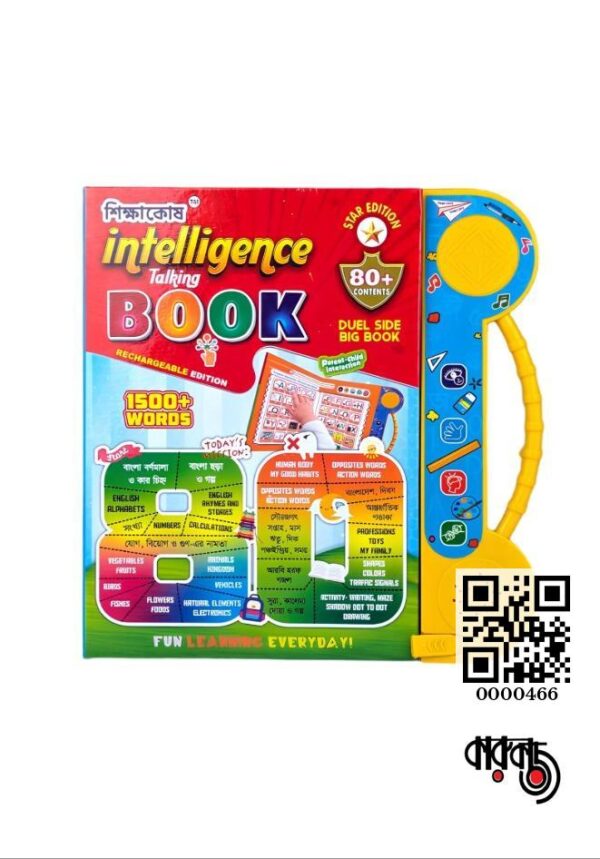 Intelligence talking book