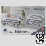 Toimoys 5-in-1 Foldable Baby Bath Tub Set (China)