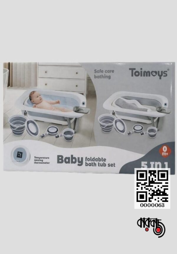 Toimoys 5-in-1 Foldable Baby Bath Tub Set (China)