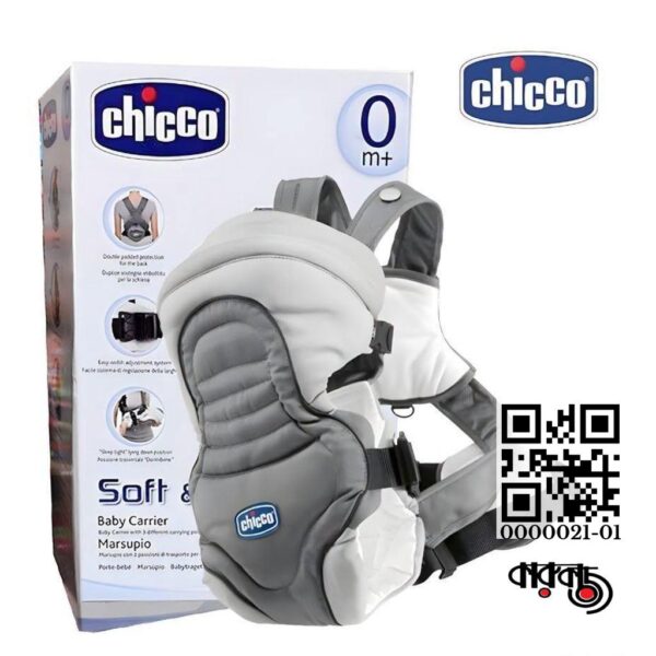 Chicco Soft & Dream Baby Carrier Bag BD | Premium 3-Position Carrier
