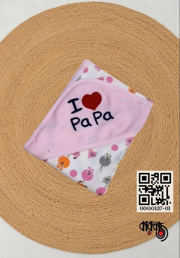 Little Home Baby Premium I Love You Papa Hooded Towel 30x30 inch