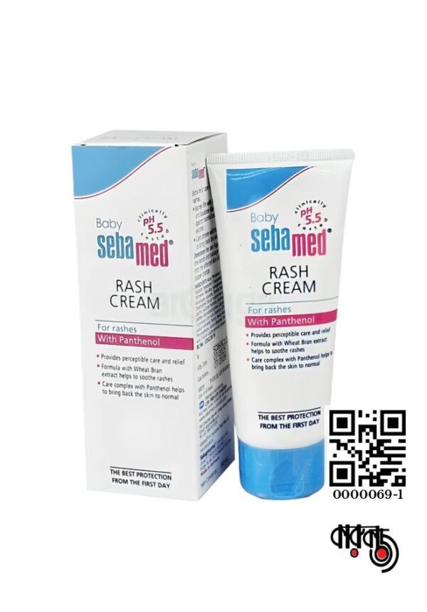 Sebamed Baby Diaper Rash Cream - 100ml (Germany)