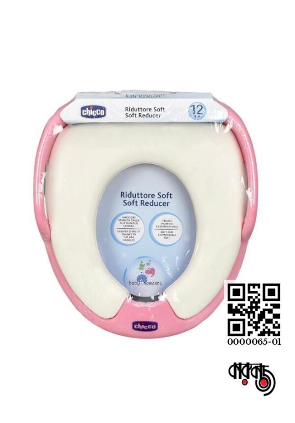 Commode Seat For Baby Potty