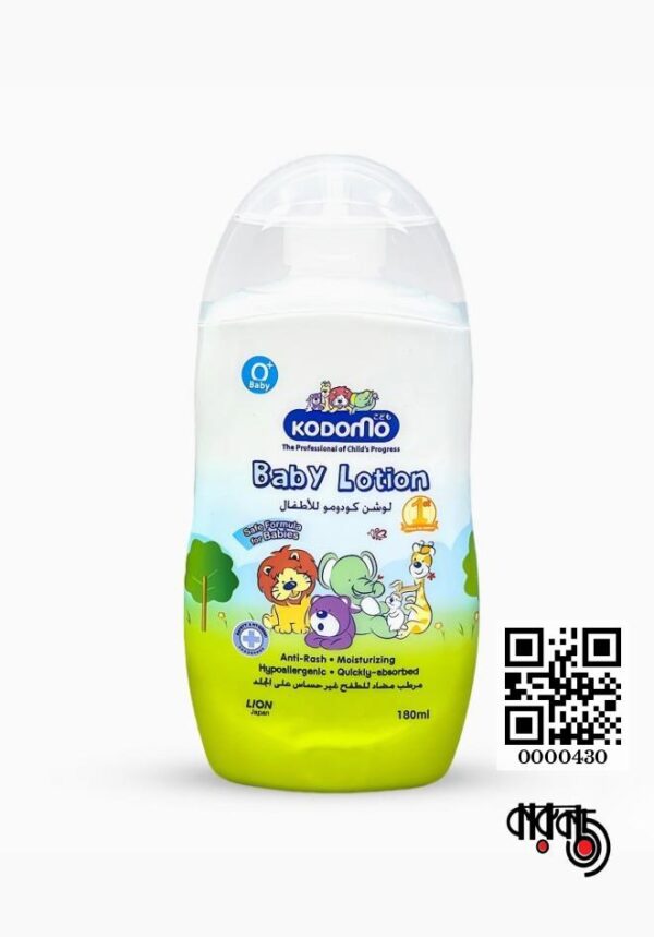Kodomo Baby Lotion - 180 ml