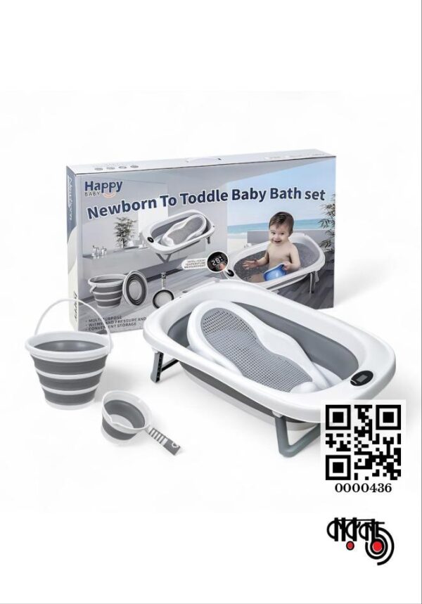 Happy Baby 5 in 1 Foldable Baby Bath Tub Set (China)