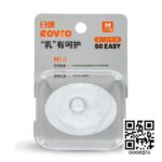 Rovco Heart Shaped Silicone Nipple Protector - Nipple Shield