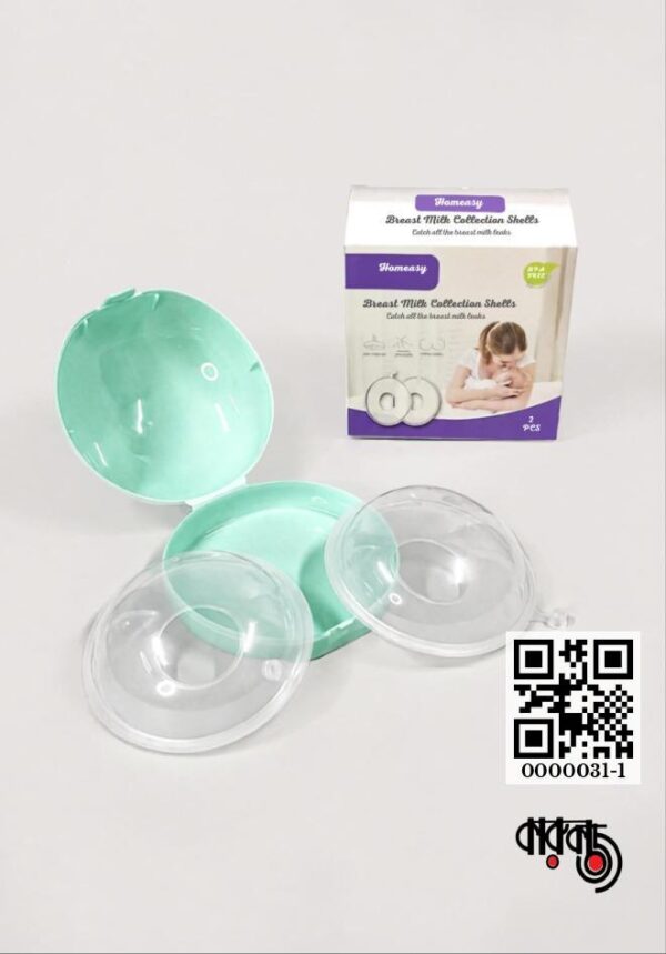 Momeasy Silicone Breast Milk Collector - 2Pcs (China)