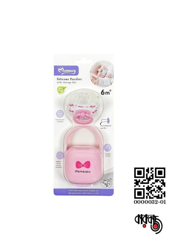 Momeasy Silicone Pacifier with Storage Box 6m+