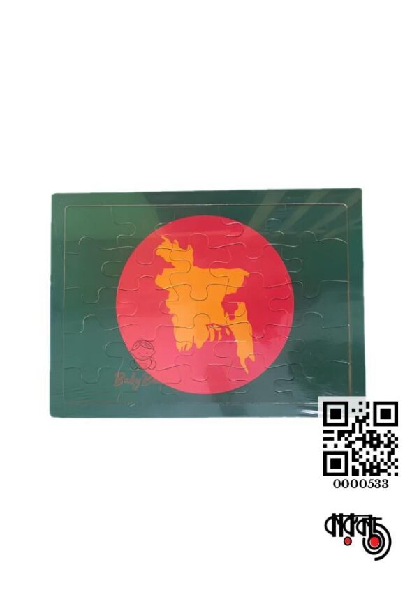 Wood Puzzle Bangladesh Flag