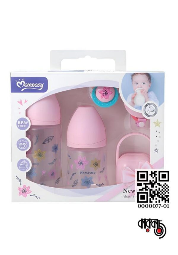 Momeasy Newborn Baby Feeding Essentials Set ( 5-Pieces Gift Set)