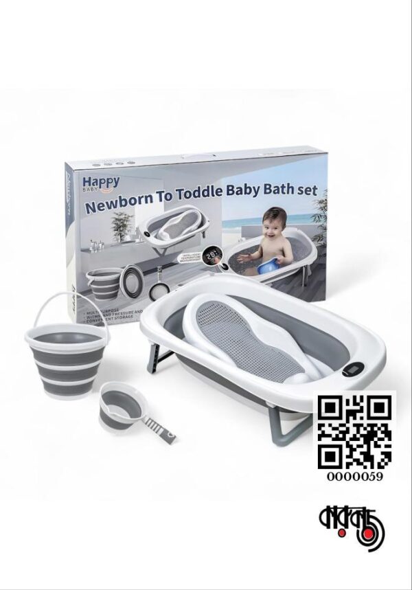 Happy Baby 4 in 1 Foldable Baby Bath Tub Set (China)