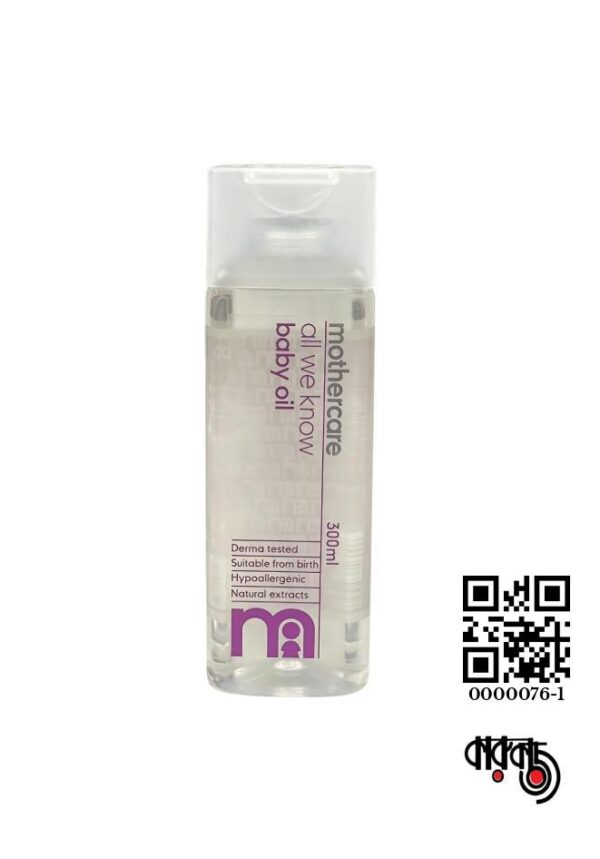 Mothercare All We Know Baby Oil (India)