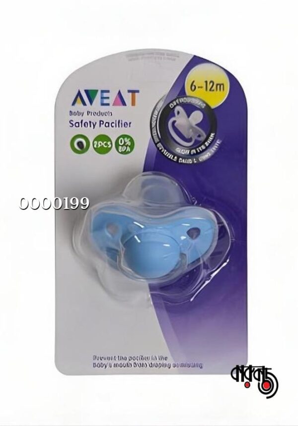 AVEAT Baby Safety Pacifier (6m-12m)