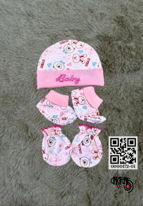 3Pcs Cotton Cap Mitten & Bootes Net Set (China)
