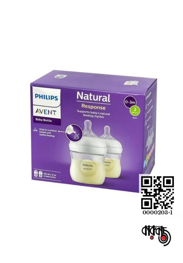 Philips Avent Natural Glass Feeder 125ml - 0m+