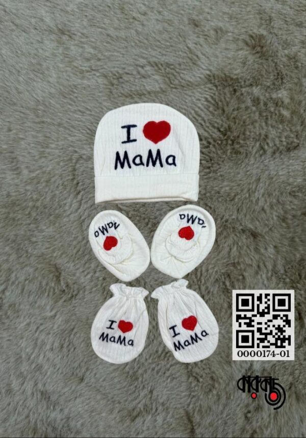 Little Home 3Pcs I Love Papa Cotton Cap Mitten & Bootes Net Set (Thailand)