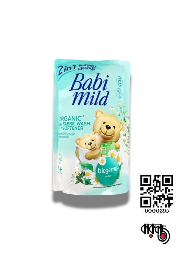 Babi Mild Organic Fabric Wash with Softener - Bioganik (530ml) - Thailand