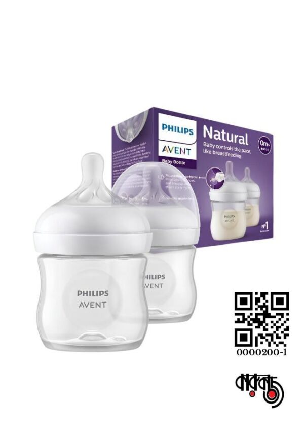 Philips Avent Natural PP Feeder 125ml - 0m+